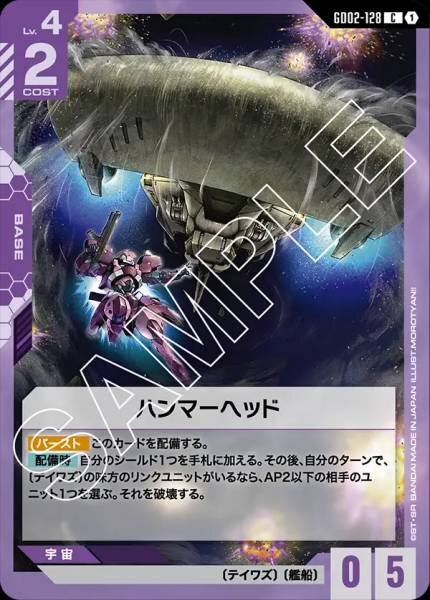 #卡牌遊戲, #卡牌, #遊戲王, #遊戲王卡, #遊戲王卡牌, #日文卡, #日版卡, #日版遊戲王卡, #YuGiOh日文, #Pokemon卡, #神奇寶貝卡, #寶可夢卡, #寶可夢卡牌, #海賊王卡牌, #數碼暴龍卡牌, #高達卡牌, #柯南卡牌, #龍珠卡牌, #碧藍航線卡牌, #符文戰爭卡牌, #魔法風雲會, #MTG卡, #桌遊, #動漫周邊, #動漫商品, #模型, #ActionFigure, #手辦, #公仔, #收藏品, #珍藏卡, #限量卡, #閃卡, #亮面卡, #金屬卡, #抽卡盒, #卡套, #卡冊, #卡盒, #保護套, #桌遊配件, #比賽卡牌, #集換式對戰卡牌, #比賽活動, #玩家社群, #玩家俱樂部, #遊戲店, #香港遊戲店, #HK遊戲, #香港卡牌, #香港桌遊, #卡牌教學, #遊戲教學, #策略遊戲, #遊戲配件, #收藏卡牌, #卡牌批發, #卡牌零售, #動漫卡, #動漫卡牌, #TCG產品, #日本卡牌, #美版卡牌, #卡牌活動, #實體店, #網上商店, #網店, #玩家聚會, #卡牌交流, #交換卡牌, #卡牌市場, #線上比賽, #實體比賽,