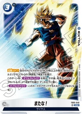 #卡牌遊戲, #卡牌, #遊戲王, #遊戲王卡, #遊戲王卡牌, #日文卡, #日版卡, #日版遊戲王卡, #YuGiOh日文, #Pokemon卡, #神奇寶貝卡, #寶可夢卡, #寶可夢卡牌, #海賊王卡牌, #數碼暴龍卡牌, #高達卡牌, #柯南卡牌, #龍珠卡牌, #碧藍航線卡牌, #符文戰爭卡牌, #魔法風雲會, #MTG卡, #桌遊, #動漫周邊, #動漫商品, #模型, #ActionFigure, #手辦, #公仔, #收藏品, #珍藏卡, #限量卡, #閃卡, #亮面卡, #金屬卡, #抽卡盒, #卡套, #卡冊, #卡盒, #保護套, #桌遊配件, #比賽卡牌, #集換式對戰卡牌, #比賽活動, #玩家社群, #玩家俱樂部, #遊戲店, #香港遊戲店, #HK遊戲, #香港卡牌, #香港桌遊, #卡牌教學, #遊戲教學, #策略遊戲, #遊戲配件, #收藏卡牌, #卡牌批發, #卡牌零售, #動漫卡, #動漫卡牌, #TCG產品, #日本卡牌, #美版卡牌, #卡牌活動, #實體店, #網上商店, #網店, #玩家聚會, #卡牌交流, #交換卡牌, #卡牌市場, #線上比賽, #實體比賽,