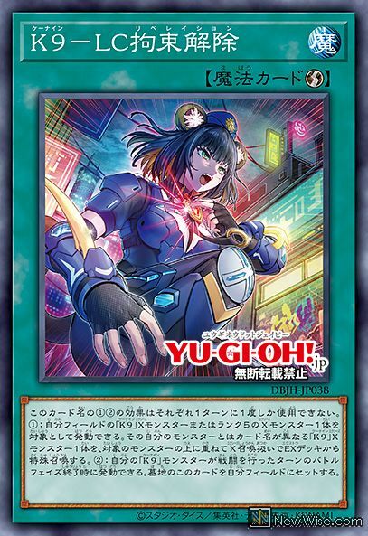 DBJH-JP038 K9-LC Restraint Removal (K9-LC Restraint Removal) Quick-Play Spell  Card. The ① and ② effects of this card can be used for one turn. –  playersclubtcg