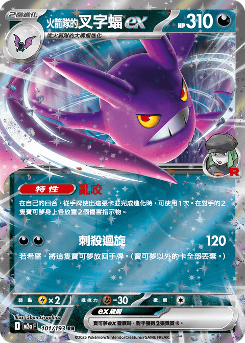 #卡牌遊戲, #卡牌, #遊戲王, #遊戲王卡, #遊戲王卡牌, #日文卡, #日版卡, #日版遊戲王卡, #YuGiOh日文, #Pokemon卡, #神奇寶貝卡, #寶可夢卡, #寶可夢卡牌, #海賊王卡牌, #數碼暴龍卡牌, #高達卡牌, #柯南卡牌, #龍珠卡牌, #碧藍航線卡牌, #符文戰爭卡牌, #魔法風雲會, #MTG卡, #桌遊, #動漫周邊, #動漫商品, #模型, #ActionFigure, #手辦, #公仔, #收藏品, #珍藏卡, #限量卡, #閃卡, #亮面卡, #金屬卡, #抽卡盒, #卡套, #卡冊, #卡盒, #保護套, #桌遊配件, #比賽卡牌, #集換式對戰卡牌, #比賽活動, #玩家社群, #玩家俱樂部, #遊戲店, #香港遊戲店, #HK遊戲, #香港卡牌, #香港桌遊, #卡牌教學, #遊戲教學, #策略遊戲, #遊戲配件, #收藏卡牌, #卡牌批發, #卡牌零售, #動漫卡, #動漫卡牌, #TCG產品, #日本卡牌, #美版卡牌, #卡牌活動, #實體店, #網上商店, #網店, #玩家聚會, #卡牌交流, #交換卡牌, #卡牌市場, #線上比賽, #實體比賽,