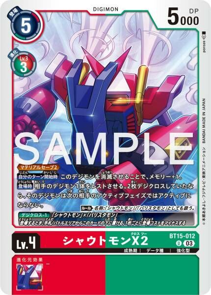 #卡牌遊戲, #卡牌, #遊戲王, #遊戲王卡, #遊戲王卡牌, #日文卡, #日版卡, #日版遊戲王卡, #YuGiOh日文, #Pokemon卡, #神奇寶貝卡, #寶可夢卡, #寶可夢卡牌, #海賊王卡牌, #數碼暴龍卡牌, #高達卡牌, #柯南卡牌, #龍珠卡牌, #碧藍航線卡牌, #符文戰爭卡牌, #魔法風雲會, #MTG卡, #桌遊, #動漫周邊, #動漫商品, #模型, #ActionFigure, #手辦, #公仔, #收藏品, #珍藏卡, #限量卡, #閃卡, #亮面卡, #金屬卡, #抽卡盒, #卡套, #卡冊, #卡盒, #保護套, #桌遊配件, #比賽卡牌, #集換式對戰卡牌, #比賽活動, #玩家社群, #玩家俱樂部, #遊戲店, #香港遊戲店, #HK遊戲, #香港卡牌, #香港桌遊, #卡牌教學, #遊戲教學, #策略遊戲, #遊戲配件, #收藏卡牌, #卡牌批發, #卡牌零售, #動漫卡, #動漫卡牌, #TCG產品, #日本卡牌, #美版卡牌, #卡牌活動, #實體店, #網上商店, #網店, #玩家聚會, #卡牌交流, #交換卡牌, #卡牌市場, #線上比賽, #實體比賽,