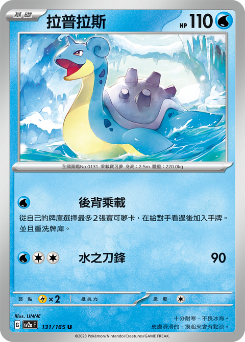 #卡牌遊戲, #卡牌, #遊戲王, #遊戲王卡, #遊戲王卡牌, #日文卡, #日版卡, #日版遊戲王卡, #YuGiOh日文, #Pokemon卡, #神奇寶貝卡, #寶可夢卡, #寶可夢卡牌, #海賊王卡牌, #數碼暴龍卡牌, #高達卡牌, #柯南卡牌, #龍珠卡牌, #碧藍航線卡牌, #符文戰爭卡牌, #魔法風雲會, #MTG卡, #桌遊, #動漫周邊, #動漫商品, #模型, #ActionFigure, #手辦, #公仔, #收藏品, #珍藏卡, #限量卡, #閃卡, #亮面卡, #金屬卡, #抽卡盒, #卡套, #卡冊, #卡盒, #保護套, #桌遊配件, #比賽卡牌, #集換式對戰卡牌, #比賽活動, #玩家社群, #玩家俱樂部, #遊戲店, #香港遊戲店, #HK遊戲, #香港卡牌, #香港桌遊, #卡牌教學, #遊戲教學, #策略遊戲, #遊戲配件, #收藏卡牌, #卡牌批發, #卡牌零售, #動漫卡, #動漫卡牌, #TCG產品, #日本卡牌, #美版卡牌, #卡牌活動, #實體店, #網上商店, #網店, #玩家聚會, #卡牌交流, #交換卡牌, #卡牌市場, #線上比賽, #實體比賽,