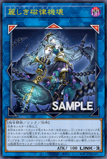 幻惑の見習い魔術師 25th シークレット】遊戯王カード買取価格や販売
