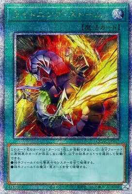 #卡牌遊戲, #卡牌, #遊戲王, #遊戲王卡, #遊戲王卡牌, #日文卡, #日版卡, #日版遊戲王卡, #YuGiOh日文, #Pokemon卡, #神奇寶貝卡, #寶可夢卡, #寶可夢卡牌, #海賊王卡牌, #數碼暴龍卡牌, #高達卡牌, #柯南卡牌, #龍珠卡牌, #碧藍航線卡牌, #符文戰爭卡牌, #魔法風雲會, #MTG卡, #桌遊, #動漫周邊, #動漫商品, #模型, #ActionFigure, #手辦, #公仔, #收藏品, #珍藏卡, #限量卡, #閃卡, #亮面卡, #金屬卡, #抽卡盒, #卡套, #卡冊, #卡盒, #保護套, #桌遊配件, #比賽卡牌, #集換式對戰卡牌, #比賽活動, #玩家社群, #玩家俱樂部, #遊戲店, #香港遊戲店, #HK遊戲, #香港卡牌, #香港桌遊, #卡牌教學, #遊戲教學, #策略遊戲, #遊戲配件, #收藏卡牌, #卡牌批發, #卡牌零售, #動漫卡, #動漫卡牌, #TCG產品, #日本卡牌, #美版卡牌, #卡牌活動, #實體店, #網上商店, #網店, #玩家聚會, #卡牌交流, #交換卡牌, #卡牌市場, #線上比賽, #實體比賽,