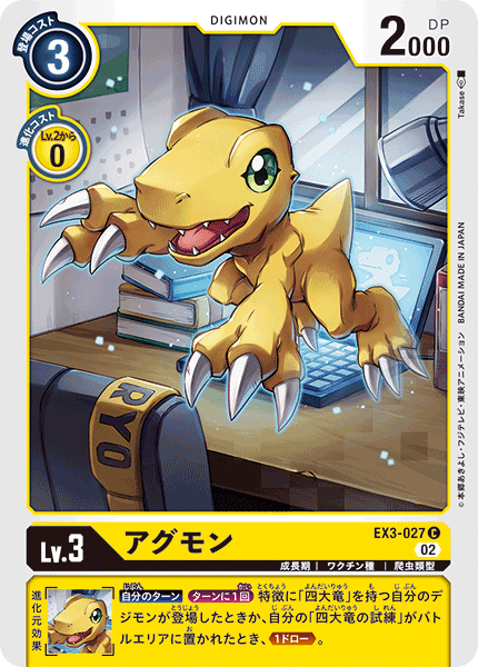 #卡牌遊戲, #卡牌, #遊戲王, #遊戲王卡, #遊戲王卡牌, #日文卡, #日版卡, #日版遊戲王卡, #YuGiOh日文, #Pokemon卡, #神奇寶貝卡, #寶可夢卡, #寶可夢卡牌, #海賊王卡牌, #數碼暴龍卡牌, #高達卡牌, #柯南卡牌, #龍珠卡牌, #碧藍航線卡牌, #符文戰爭卡牌, #魔法風雲會, #MTG卡, #桌遊, #動漫周邊, #動漫商品, #模型, #ActionFigure, #手辦, #公仔, #收藏品, #珍藏卡, #限量卡, #閃卡, #亮面卡, #金屬卡, #抽卡盒, #卡套, #卡冊, #卡盒, #保護套, #桌遊配件, #比賽卡牌, #集換式對戰卡牌, #比賽活動, #玩家社群, #玩家俱樂部, #遊戲店, #香港遊戲店, #HK遊戲, #香港卡牌, #香港桌遊, #卡牌教學, #遊戲教學, #策略遊戲, #遊戲配件, #收藏卡牌, #卡牌批發, #卡牌零售, #動漫卡, #動漫卡牌, #TCG產品, #日本卡牌, #美版卡牌, #卡牌活動, #實體店, #網上商店, #網店, #玩家聚會, #卡牌交流, #交換卡牌, #卡牌市場, #線上比賽, #實體比賽,