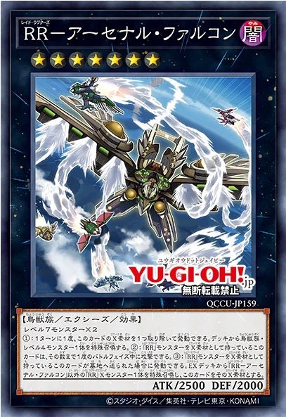 #卡牌遊戲, #卡牌, #遊戲王, #遊戲王卡, #遊戲王卡牌, #日文卡, #日版卡, #日版遊戲王卡, #YuGiOh日文, #Pokemon卡, #神奇寶貝卡, #寶可夢卡, #寶可夢卡牌, #海賊王卡牌, #數碼暴龍卡牌, #高達卡牌, #柯南卡牌, #龍珠卡牌, #碧藍航線卡牌, #符文戰爭卡牌, #魔法風雲會, #MTG卡, #桌遊, #動漫周邊, #動漫商品, #模型, #ActionFigure, #手辦, #公仔, #收藏品, #珍藏卡, #限量卡, #閃卡, #亮面卡, #金屬卡, #抽卡盒, #卡套, #卡冊, #卡盒, #保護套, #桌遊配件, #比賽卡牌, #集換式對戰卡牌, #比賽活動, #玩家社群, #玩家俱樂部, #遊戲店, #香港遊戲店, #HK遊戲, #香港卡牌, #香港桌遊, #卡牌教學, #遊戲教學, #策略遊戲, #遊戲配件, #收藏卡牌, #卡牌批發, #卡牌零售, #動漫卡, #動漫卡牌, #TCG產品, #日本卡牌, #美版卡牌, #卡牌活動, #實體店, #網上商店, #網店, #玩家聚會, #卡牌交流, #交換卡牌, #卡牌市場, #線上比賽, #實體比賽,