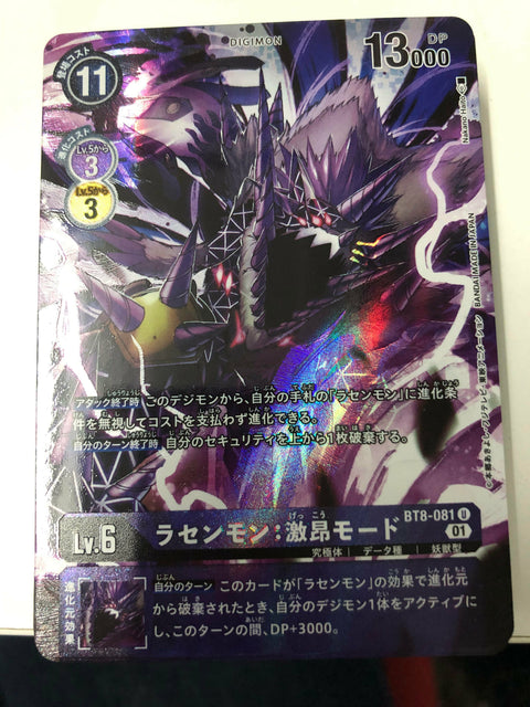 #卡牌遊戲, #卡牌, #遊戲王, #遊戲王卡, #遊戲王卡牌, #日文卡, #日版卡, #日版遊戲王卡, #YuGiOh日文, #Pokemon卡, #神奇寶貝卡, #寶可夢卡, #寶可夢卡牌, #海賊王卡牌, #數碼暴龍卡牌, #高達卡牌, #柯南卡牌, #龍珠卡牌, #碧藍航線卡牌, #符文戰爭卡牌, #魔法風雲會, #MTG卡, #桌遊, #動漫周邊, #動漫商品, #模型, #ActionFigure, #手辦, #公仔, #收藏品, #珍藏卡, #限量卡, #閃卡, #亮面卡, #金屬卡, #抽卡盒, #卡套, #卡冊, #卡盒, #保護套, #桌遊配件, #比賽卡牌, #集換式對戰卡牌, #比賽活動, #玩家社群, #玩家俱樂部, #遊戲店, #香港遊戲店, #HK遊戲, #香港卡牌, #香港桌遊, #卡牌教學, #遊戲教學, #策略遊戲, #遊戲配件, #收藏卡牌, #卡牌批發, #卡牌零售, #動漫卡, #動漫卡牌, #TCG產品, #日本卡牌, #美版卡牌, #卡牌活動, #實體店, #網上商店, #網店, #玩家聚會, #卡牌交流, #交換卡牌, #卡牌市場, #線上比賽, #實體比賽,