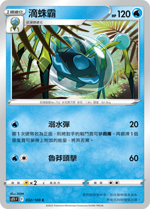 #卡牌遊戲, #卡牌, #遊戲王, #遊戲王卡, #遊戲王卡牌, #日文卡, #日版卡, #日版遊戲王卡, #YuGiOh日文, #Pokemon卡, #神奇寶貝卡, #寶可夢卡, #寶可夢卡牌, #海賊王卡牌, #數碼暴龍卡牌, #高達卡牌, #柯南卡牌, #龍珠卡牌, #碧藍航線卡牌, #符文戰爭卡牌, #魔法風雲會, #MTG卡, #桌遊, #動漫周邊, #動漫商品, #模型, #ActionFigure, #手辦, #公仔, #收藏品, #珍藏卡, #限量卡, #閃卡, #亮面卡, #金屬卡, #抽卡盒, #卡套, #卡冊, #卡盒, #保護套, #桌遊配件, #比賽卡牌, #集換式對戰卡牌, #比賽活動, #玩家社群, #玩家俱樂部, #遊戲店, #香港遊戲店, #HK遊戲, #香港卡牌, #香港桌遊, #卡牌教學, #遊戲教學, #策略遊戲, #遊戲配件, #收藏卡牌, #卡牌批發, #卡牌零售, #動漫卡, #動漫卡牌, #TCG產品, #日本卡牌, #美版卡牌, #卡牌活動, #實體店, #網上商店, #網店, #玩家聚會, #卡牌交流, #交換卡牌, #卡牌市場, #線上比賽, #實體比賽,