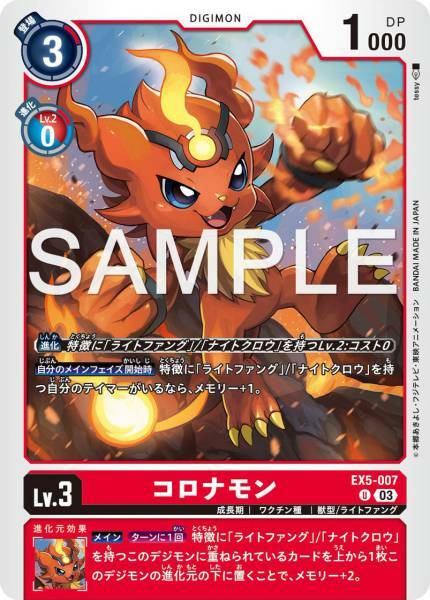 #卡牌遊戲, #卡牌, #遊戲王, #遊戲王卡, #遊戲王卡牌, #日文卡, #日版卡, #日版遊戲王卡, #YuGiOh日文, #Pokemon卡, #神奇寶貝卡, #寶可夢卡, #寶可夢卡牌, #海賊王卡牌, #數碼暴龍卡牌, #高達卡牌, #柯南卡牌, #龍珠卡牌, #碧藍航線卡牌, #符文戰爭卡牌, #魔法風雲會, #MTG卡, #桌遊, #動漫周邊, #動漫商品, #模型, #ActionFigure, #手辦, #公仔, #收藏品, #珍藏卡, #限量卡, #閃卡, #亮面卡, #金屬卡, #抽卡盒, #卡套, #卡冊, #卡盒, #保護套, #桌遊配件, #比賽卡牌, #集換式對戰卡牌, #比賽活動, #玩家社群, #玩家俱樂部, #遊戲店, #香港遊戲店, #HK遊戲, #香港卡牌, #香港桌遊, #卡牌教學, #遊戲教學, #策略遊戲, #遊戲配件, #收藏卡牌, #卡牌批發, #卡牌零售, #動漫卡, #動漫卡牌, #TCG產品, #日本卡牌, #美版卡牌, #卡牌活動, #實體店, #網上商店, #網店, #玩家聚會, #卡牌交流, #交換卡牌, #卡牌市場, #線上比賽, #實體比賽,