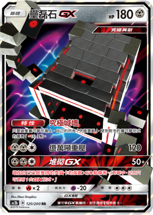 #卡牌遊戲, #卡牌, #遊戲王, #遊戲王卡, #遊戲王卡牌, #日文卡, #日版卡, #日版遊戲王卡, #YuGiOh日文, #Pokemon卡, #神奇寶貝卡, #寶可夢卡, #寶可夢卡牌, #海賊王卡牌, #數碼暴龍卡牌, #高達卡牌, #柯南卡牌, #龍珠卡牌, #碧藍航線卡牌, #符文戰爭卡牌, #魔法風雲會, #MTG卡, #桌遊, #動漫周邊, #動漫商品, #模型, #ActionFigure, #手辦, #公仔, #收藏品, #珍藏卡, #限量卡, #閃卡, #亮面卡, #金屬卡, #抽卡盒, #卡套, #卡冊, #卡盒, #保護套, #桌遊配件, #比賽卡牌, #集換式對戰卡牌, #比賽活動, #玩家社群, #玩家俱樂部, #遊戲店, #香港遊戲店, #HK遊戲, #香港卡牌, #香港桌遊, #卡牌教學, #遊戲教學, #策略遊戲, #遊戲配件, #收藏卡牌, #卡牌批發, #卡牌零售, #動漫卡, #動漫卡牌, #TCG產品, #日本卡牌, #美版卡牌, #卡牌活動, #實體店, #網上商店, #網店, #玩家聚會, #卡牌交流, #交換卡牌, #卡牌市場, #線上比賽, #實體比賽,