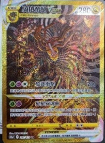 #卡牌遊戲, #卡牌, #遊戲王, #遊戲王卡, #遊戲王卡牌, #日文卡, #日版卡, #日版遊戲王卡, #YuGiOh日文, #Pokemon卡, #神奇寶貝卡, #寶可夢卡, #寶可夢卡牌, #海賊王卡牌, #數碼暴龍卡牌, #高達卡牌, #柯南卡牌, #龍珠卡牌, #碧藍航線卡牌, #符文戰爭卡牌, #魔法風雲會, #MTG卡, #桌遊, #動漫周邊, #動漫商品, #模型, #ActionFigure, #手辦, #公仔, #收藏品, #珍藏卡, #限量卡, #閃卡, #亮面卡, #金屬卡, #抽卡盒, #卡套, #卡冊, #卡盒, #保護套, #桌遊配件, #比賽卡牌, #集換式對戰卡牌, #比賽活動, #玩家社群, #玩家俱樂部, #遊戲店, #香港遊戲店, #HK遊戲, #香港卡牌, #香港桌遊, #卡牌教學, #遊戲教學, #策略遊戲, #遊戲配件, #收藏卡牌, #卡牌批發, #卡牌零售, #動漫卡, #動漫卡牌, #TCG產品, #日本卡牌, #美版卡牌, #卡牌活動, #實體店, #網上商店, #網店, #玩家聚會, #卡牌交流, #交換卡牌, #卡牌市場, #線上比賽, #實體比賽,