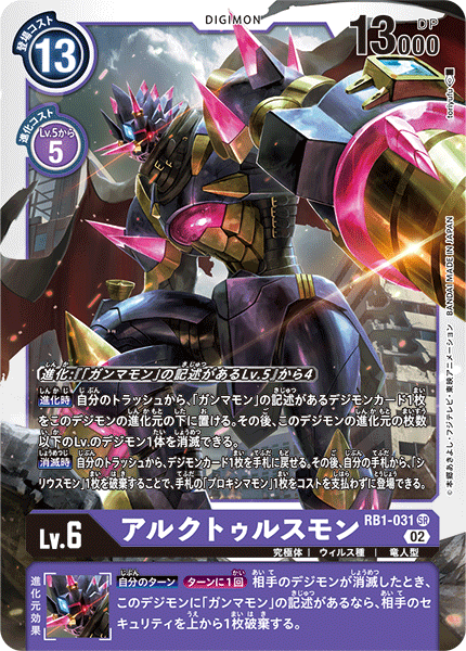 #卡牌遊戲, #卡牌, #遊戲王, #遊戲王卡, #遊戲王卡牌, #日文卡, #日版卡, #日版遊戲王卡, #YuGiOh日文, #Pokemon卡, #神奇寶貝卡, #寶可夢卡, #寶可夢卡牌, #海賊王卡牌, #數碼暴龍卡牌, #高達卡牌, #柯南卡牌, #龍珠卡牌, #碧藍航線卡牌, #符文戰爭卡牌, #魔法風雲會, #MTG卡, #桌遊, #動漫周邊, #動漫商品, #模型, #ActionFigure, #手辦, #公仔, #收藏品, #珍藏卡, #限量卡, #閃卡, #亮面卡, #金屬卡, #抽卡盒, #卡套, #卡冊, #卡盒, #保護套, #桌遊配件, #比賽卡牌, #集換式對戰卡牌, #比賽活動, #玩家社群, #玩家俱樂部, #遊戲店, #香港遊戲店, #HK遊戲, #香港卡牌, #香港桌遊, #卡牌教學, #遊戲教學, #策略遊戲, #遊戲配件, #收藏卡牌, #卡牌批發, #卡牌零售, #動漫卡, #動漫卡牌, #TCG產品, #日本卡牌, #美版卡牌, #卡牌活動, #實體店, #網上商店, #網店, #玩家聚會, #卡牌交流, #交換卡牌, #卡牌市場, #線上比賽, #實體比賽,