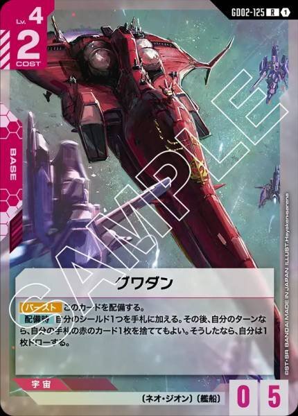 #卡牌遊戲, #卡牌, #遊戲王, #遊戲王卡, #遊戲王卡牌, #日文卡, #日版卡, #日版遊戲王卡, #YuGiOh日文, #Pokemon卡, #神奇寶貝卡, #寶可夢卡, #寶可夢卡牌, #海賊王卡牌, #數碼暴龍卡牌, #高達卡牌, #柯南卡牌, #龍珠卡牌, #碧藍航線卡牌, #符文戰爭卡牌, #魔法風雲會, #MTG卡, #桌遊, #動漫周邊, #動漫商品, #模型, #ActionFigure, #手辦, #公仔, #收藏品, #珍藏卡, #限量卡, #閃卡, #亮面卡, #金屬卡, #抽卡盒, #卡套, #卡冊, #卡盒, #保護套, #桌遊配件, #比賽卡牌, #集換式對戰卡牌, #比賽活動, #玩家社群, #玩家俱樂部, #遊戲店, #香港遊戲店, #HK遊戲, #香港卡牌, #香港桌遊, #卡牌教學, #遊戲教學, #策略遊戲, #遊戲配件, #收藏卡牌, #卡牌批發, #卡牌零售, #動漫卡, #動漫卡牌, #TCG產品, #日本卡牌, #美版卡牌, #卡牌活動, #實體店, #網上商店, #網店, #玩家聚會, #卡牌交流, #交換卡牌, #卡牌市場, #線上比賽, #實體比賽,