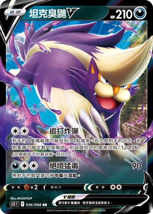#卡牌遊戲, #卡牌, #遊戲王, #遊戲王卡, #遊戲王卡牌, #日文卡, #日版卡, #日版遊戲王卡, #YuGiOh日文, #Pokemon卡, #神奇寶貝卡, #寶可夢卡, #寶可夢卡牌, #海賊王卡牌, #數碼暴龍卡牌, #高達卡牌, #柯南卡牌, #龍珠卡牌, #碧藍航線卡牌, #符文戰爭卡牌, #魔法風雲會, #MTG卡, #桌遊, #動漫周邊, #動漫商品, #模型, #ActionFigure, #手辦, #公仔, #收藏品, #珍藏卡, #限量卡, #閃卡, #亮面卡, #金屬卡, #抽卡盒, #卡套, #卡冊, #卡盒, #保護套, #桌遊配件, #比賽卡牌, #集換式對戰卡牌, #比賽活動, #玩家社群, #玩家俱樂部, #遊戲店, #香港遊戲店, #HK遊戲, #香港卡牌, #香港桌遊, #卡牌教學, #遊戲教學, #策略遊戲, #遊戲配件, #收藏卡牌, #卡牌批發, #卡牌零售, #動漫卡, #動漫卡牌, #TCG產品, #日本卡牌, #美版卡牌, #卡牌活動, #實體店, #網上商店, #網店, #玩家聚會, #卡牌交流, #交換卡牌, #卡牌市場, #線上比賽, #實體比賽,
