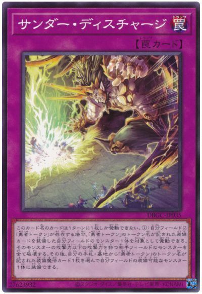 #卡牌遊戲, #卡牌, #遊戲王, #遊戲王卡, #遊戲王卡牌, #日文卡, #日版卡, #日版遊戲王卡, #YuGiOh日文, #Pokemon卡, #神奇寶貝卡, #寶可夢卡, #寶可夢卡牌, #海賊王卡牌, #數碼暴龍卡牌, #高達卡牌, #柯南卡牌, #龍珠卡牌, #碧藍航線卡牌, #符文戰爭卡牌, #魔法風雲會, #MTG卡, #桌遊, #動漫周邊, #動漫商品, #模型, #ActionFigure, #手辦, #公仔, #收藏品, #珍藏卡, #限量卡, #閃卡, #亮面卡, #金屬卡, #抽卡盒, #卡套, #卡冊, #卡盒, #保護套, #桌遊配件, #比賽卡牌, #集換式對戰卡牌, #比賽活動, #玩家社群, #玩家俱樂部, #遊戲店, #香港遊戲店, #HK遊戲, #香港卡牌, #香港桌遊, #卡牌教學, #遊戲教學, #策略遊戲, #遊戲配件, #收藏卡牌, #卡牌批發, #卡牌零售, #動漫卡, #動漫卡牌, #TCG產品, #日本卡牌, #美版卡牌, #卡牌活動, #實體店, #網上商店, #網店, #玩家聚會, #卡牌交流, #交換卡牌, #卡牌市場, #線上比賽, #實體比賽,