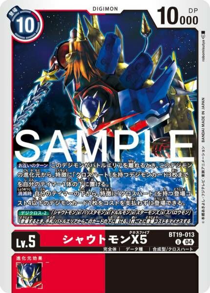 #卡牌遊戲, #卡牌, #遊戲王, #遊戲王卡, #遊戲王卡牌, #日文卡, #日版卡, #日版遊戲王卡, #YuGiOh日文, #Pokemon卡, #神奇寶貝卡, #寶可夢卡, #寶可夢卡牌, #海賊王卡牌, #數碼暴龍卡牌, #高達卡牌, #柯南卡牌, #龍珠卡牌, #碧藍航線卡牌, #符文戰爭卡牌, #魔法風雲會, #MTG卡, #桌遊, #動漫周邊, #動漫商品, #模型, #ActionFigure, #手辦, #公仔, #收藏品, #珍藏卡, #限量卡, #閃卡, #亮面卡, #金屬卡, #抽卡盒, #卡套, #卡冊, #卡盒, #保護套, #桌遊配件, #比賽卡牌, #集換式對戰卡牌, #比賽活動, #玩家社群, #玩家俱樂部, #遊戲店, #香港遊戲店, #HK遊戲, #香港卡牌, #香港桌遊, #卡牌教學, #遊戲教學, #策略遊戲, #遊戲配件, #收藏卡牌, #卡牌批發, #卡牌零售, #動漫卡, #動漫卡牌, #TCG產品, #日本卡牌, #美版卡牌, #卡牌活動, #實體店, #網上商店, #網店, #玩家聚會, #卡牌交流, #交換卡牌, #卡牌市場, #線上比賽, #實體比賽,