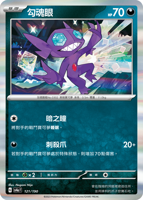 #卡牌遊戲, #卡牌, #遊戲王, #遊戲王卡, #遊戲王卡牌, #日文卡, #日版卡, #日版遊戲王卡, #YuGiOh日文, #Pokemon卡, #神奇寶貝卡, #寶可夢卡, #寶可夢卡牌, #海賊王卡牌, #數碼暴龍卡牌, #高達卡牌, #柯南卡牌, #龍珠卡牌, #碧藍航線卡牌, #符文戰爭卡牌, #魔法風雲會, #MTG卡, #桌遊, #動漫周邊, #動漫商品, #模型, #ActionFigure, #手辦, #公仔, #收藏品, #珍藏卡, #限量卡, #閃卡, #亮面卡, #金屬卡, #抽卡盒, #卡套, #卡冊, #卡盒, #保護套, #桌遊配件, #比賽卡牌, #集換式對戰卡牌, #比賽活動, #玩家社群, #玩家俱樂部, #遊戲店, #香港遊戲店, #HK遊戲, #香港卡牌, #香港桌遊, #卡牌教學, #遊戲教學, #策略遊戲, #遊戲配件, #收藏卡牌, #卡牌批發, #卡牌零售, #動漫卡, #動漫卡牌, #TCG產品, #日本卡牌, #美版卡牌, #卡牌活動, #實體店, #網上商店, #網店, #玩家聚會, #卡牌交流, #交換卡牌, #卡牌市場, #線上比賽, #實體比賽,