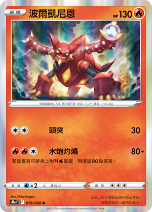 #卡牌遊戲, #卡牌, #遊戲王, #遊戲王卡, #遊戲王卡牌, #日文卡, #日版卡, #日版遊戲王卡, #YuGiOh日文, #Pokemon卡, #神奇寶貝卡, #寶可夢卡, #寶可夢卡牌, #海賊王卡牌, #數碼暴龍卡牌, #高達卡牌, #柯南卡牌, #龍珠卡牌, #碧藍航線卡牌, #符文戰爭卡牌, #魔法風雲會, #MTG卡, #桌遊, #動漫周邊, #動漫商品, #模型, #ActionFigure, #手辦, #公仔, #收藏品, #珍藏卡, #限量卡, #閃卡, #亮面卡, #金屬卡, #抽卡盒, #卡套, #卡冊, #卡盒, #保護套, #桌遊配件, #比賽卡牌, #集換式對戰卡牌, #比賽活動, #玩家社群, #玩家俱樂部, #遊戲店, #香港遊戲店, #HK遊戲, #香港卡牌, #香港桌遊, #卡牌教學, #遊戲教學, #策略遊戲, #遊戲配件, #收藏卡牌, #卡牌批發, #卡牌零售, #動漫卡, #動漫卡牌, #TCG產品, #日本卡牌, #美版卡牌, #卡牌活動, #實體店, #網上商店, #網店, #玩家聚會, #卡牌交流, #交換卡牌, #卡牌市場, #線上比賽, #實體比賽,