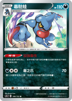 #卡牌遊戲, #卡牌, #遊戲王, #遊戲王卡, #遊戲王卡牌, #日文卡, #日版卡, #日版遊戲王卡, #YuGiOh日文, #Pokemon卡, #神奇寶貝卡, #寶可夢卡, #寶可夢卡牌, #海賊王卡牌, #數碼暴龍卡牌, #高達卡牌, #柯南卡牌, #龍珠卡牌, #碧藍航線卡牌, #符文戰爭卡牌, #魔法風雲會, #MTG卡, #桌遊, #動漫周邊, #動漫商品, #模型, #ActionFigure, #手辦, #公仔, #收藏品, #珍藏卡, #限量卡, #閃卡, #亮面卡, #金屬卡, #抽卡盒, #卡套, #卡冊, #卡盒, #保護套, #桌遊配件, #比賽卡牌, #集換式對戰卡牌, #比賽活動, #玩家社群, #玩家俱樂部, #遊戲店, #香港遊戲店, #HK遊戲, #香港卡牌, #香港桌遊, #卡牌教學, #遊戲教學, #策略遊戲, #遊戲配件, #收藏卡牌, #卡牌批發, #卡牌零售, #動漫卡, #動漫卡牌, #TCG產品, #日本卡牌, #美版卡牌, #卡牌活動, #實體店, #網上商店, #網店, #玩家聚會, #卡牌交流, #交換卡牌, #卡牌市場, #線上比賽, #實體比賽,