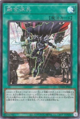 #卡牌遊戲, #卡牌, #遊戲王, #遊戲王卡, #遊戲王卡牌, #日文卡, #日版卡, #日版遊戲王卡, #YuGiOh日文, #Pokemon卡, #神奇寶貝卡, #寶可夢卡, #寶可夢卡牌, #海賊王卡牌, #數碼暴龍卡牌, #高達卡牌, #柯南卡牌, #龍珠卡牌, #碧藍航線卡牌, #符文戰爭卡牌, #魔法風雲會, #MTG卡, #桌遊, #動漫周邊, #動漫商品, #模型, #ActionFigure, #手辦, #公仔, #收藏品, #珍藏卡, #限量卡, #閃卡, #亮面卡, #金屬卡, #抽卡盒, #卡套, #卡冊, #卡盒, #保護套, #桌遊配件, #比賽卡牌, #集換式對戰卡牌, #比賽活動, #玩家社群, #玩家俱樂部, #遊戲店, #香港遊戲店, #HK遊戲, #香港卡牌, #香港桌遊, #卡牌教學, #遊戲教學, #策略遊戲, #遊戲配件, #收藏卡牌, #卡牌批發, #卡牌零售, #動漫卡, #動漫卡牌, #TCG產品, #日本卡牌, #美版卡牌, #卡牌活動, #實體店, #網上商店, #網店, #玩家聚會, #卡牌交流, #交換卡牌, #卡牌市場, #線上比賽, #實體比賽,