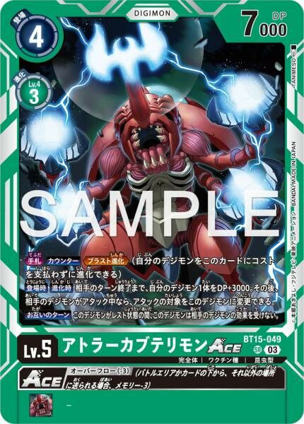 #卡牌遊戲, #卡牌, #遊戲王, #遊戲王卡, #遊戲王卡牌, #日文卡, #日版卡, #日版遊戲王卡, #YuGiOh日文, #Pokemon卡, #神奇寶貝卡, #寶可夢卡, #寶可夢卡牌, #海賊王卡牌, #數碼暴龍卡牌, #高達卡牌, #柯南卡牌, #龍珠卡牌, #碧藍航線卡牌, #符文戰爭卡牌, #魔法風雲會, #MTG卡, #桌遊, #動漫周邊, #動漫商品, #模型, #ActionFigure, #手辦, #公仔, #收藏品, #珍藏卡, #限量卡, #閃卡, #亮面卡, #金屬卡, #抽卡盒, #卡套, #卡冊, #卡盒, #保護套, #桌遊配件, #比賽卡牌, #集換式對戰卡牌, #比賽活動, #玩家社群, #玩家俱樂部, #遊戲店, #香港遊戲店, #HK遊戲, #香港卡牌, #香港桌遊, #卡牌教學, #遊戲教學, #策略遊戲, #遊戲配件, #收藏卡牌, #卡牌批發, #卡牌零售, #動漫卡, #動漫卡牌, #TCG產品, #日本卡牌, #美版卡牌, #卡牌活動, #實體店, #網上商店, #網店, #玩家聚會, #卡牌交流, #交換卡牌, #卡牌市場, #線上比賽, #實體比賽,