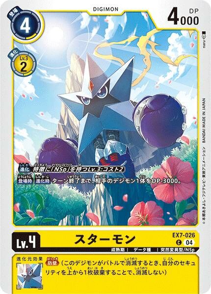 #卡牌遊戲, #卡牌, #遊戲王, #遊戲王卡, #遊戲王卡牌, #日文卡, #日版卡, #日版遊戲王卡, #YuGiOh日文, #Pokemon卡, #神奇寶貝卡, #寶可夢卡, #寶可夢卡牌, #海賊王卡牌, #數碼暴龍卡牌, #高達卡牌, #柯南卡牌, #龍珠卡牌, #碧藍航線卡牌, #符文戰爭卡牌, #魔法風雲會, #MTG卡, #桌遊, #動漫周邊, #動漫商品, #模型, #ActionFigure, #手辦, #公仔, #收藏品, #珍藏卡, #限量卡, #閃卡, #亮面卡, #金屬卡, #抽卡盒, #卡套, #卡冊, #卡盒, #保護套, #桌遊配件, #比賽卡牌, #集換式對戰卡牌, #比賽活動, #玩家社群, #玩家俱樂部, #遊戲店, #香港遊戲店, #HK遊戲, #香港卡牌, #香港桌遊, #卡牌教學, #遊戲教學, #策略遊戲, #遊戲配件, #收藏卡牌, #卡牌批發, #卡牌零售, #動漫卡, #動漫卡牌, #TCG產品, #日本卡牌, #美版卡牌, #卡牌活動, #實體店, #網上商店, #網店, #玩家聚會, #卡牌交流, #交換卡牌, #卡牌市場, #線上比賽, #實體比賽,