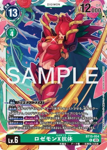 #卡牌遊戲, #卡牌, #遊戲王, #遊戲王卡, #遊戲王卡牌, #日文卡, #日版卡, #日版遊戲王卡, #YuGiOh日文, #Pokemon卡, #神奇寶貝卡, #寶可夢卡, #寶可夢卡牌, #海賊王卡牌, #數碼暴龍卡牌, #高達卡牌, #柯南卡牌, #龍珠卡牌, #碧藍航線卡牌, #符文戰爭卡牌, #魔法風雲會, #MTG卡, #桌遊, #動漫周邊, #動漫商品, #模型, #ActionFigure, #手辦, #公仔, #收藏品, #珍藏卡, #限量卡, #閃卡, #亮面卡, #金屬卡, #抽卡盒, #卡套, #卡冊, #卡盒, #保護套, #桌遊配件, #比賽卡牌, #集換式對戰卡牌, #比賽活動, #玩家社群, #玩家俱樂部, #遊戲店, #香港遊戲店, #HK遊戲, #香港卡牌, #香港桌遊, #卡牌教學, #遊戲教學, #策略遊戲, #遊戲配件, #收藏卡牌, #卡牌批發, #卡牌零售, #動漫卡, #動漫卡牌, #TCG產品, #日本卡牌, #美版卡牌, #卡牌活動, #實體店, #網上商店, #網店, #玩家聚會, #卡牌交流, #交換卡牌, #卡牌市場, #線上比賽, #實體比賽,