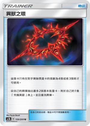 #卡牌遊戲, #卡牌, #遊戲王, #遊戲王卡, #遊戲王卡牌, #日文卡, #日版卡, #日版遊戲王卡, #YuGiOh日文, #Pokemon卡, #神奇寶貝卡, #寶可夢卡, #寶可夢卡牌, #海賊王卡牌, #數碼暴龍卡牌, #高達卡牌, #柯南卡牌, #龍珠卡牌, #碧藍航線卡牌, #符文戰爭卡牌, #魔法風雲會, #MTG卡, #桌遊, #動漫周邊, #動漫商品, #模型, #ActionFigure, #手辦, #公仔, #收藏品, #珍藏卡, #限量卡, #閃卡, #亮面卡, #金屬卡, #抽卡盒, #卡套, #卡冊, #卡盒, #保護套, #桌遊配件, #比賽卡牌, #集換式對戰卡牌, #比賽活動, #玩家社群, #玩家俱樂部, #遊戲店, #香港遊戲店, #HK遊戲, #香港卡牌, #香港桌遊, #卡牌教學, #遊戲教學, #策略遊戲, #遊戲配件, #收藏卡牌, #卡牌批發, #卡牌零售, #動漫卡, #動漫卡牌, #TCG產品, #日本卡牌, #美版卡牌, #卡牌活動, #實體店, #網上商店, #網店, #玩家聚會, #卡牌交流, #交換卡牌, #卡牌市場, #線上比賽, #實體比賽,