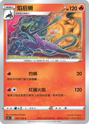 #卡牌遊戲, #卡牌, #遊戲王, #遊戲王卡, #遊戲王卡牌, #日文卡, #日版卡, #日版遊戲王卡, #YuGiOh日文, #Pokemon卡, #神奇寶貝卡, #寶可夢卡, #寶可夢卡牌, #海賊王卡牌, #數碼暴龍卡牌, #高達卡牌, #柯南卡牌, #龍珠卡牌, #碧藍航線卡牌, #符文戰爭卡牌, #魔法風雲會, #MTG卡, #桌遊, #動漫周邊, #動漫商品, #模型, #ActionFigure, #手辦, #公仔, #收藏品, #珍藏卡, #限量卡, #閃卡, #亮面卡, #金屬卡, #抽卡盒, #卡套, #卡冊, #卡盒, #保護套, #桌遊配件, #比賽卡牌, #集換式對戰卡牌, #比賽活動, #玩家社群, #玩家俱樂部, #遊戲店, #香港遊戲店, #HK遊戲, #香港卡牌, #香港桌遊, #卡牌教學, #遊戲教學, #策略遊戲, #遊戲配件, #收藏卡牌, #卡牌批發, #卡牌零售, #動漫卡, #動漫卡牌, #TCG產品, #日本卡牌, #美版卡牌, #卡牌活動, #實體店, #網上商店, #網店, #玩家聚會, #卡牌交流, #交換卡牌, #卡牌市場, #線上比賽, #實體比賽,