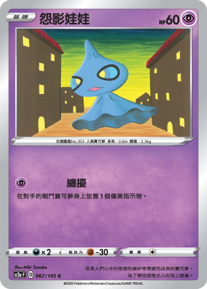 #卡牌遊戲, #卡牌, #遊戲王, #遊戲王卡, #遊戲王卡牌, #日文卡, #日版卡, #日版遊戲王卡, #YuGiOh日文, #Pokemon卡, #神奇寶貝卡, #寶可夢卡, #寶可夢卡牌, #海賊王卡牌, #數碼暴龍卡牌, #高達卡牌, #柯南卡牌, #龍珠卡牌, #碧藍航線卡牌, #符文戰爭卡牌, #魔法風雲會, #MTG卡, #桌遊, #動漫周邊, #動漫商品, #模型, #ActionFigure, #手辦, #公仔, #收藏品, #珍藏卡, #限量卡, #閃卡, #亮面卡, #金屬卡, #抽卡盒, #卡套, #卡冊, #卡盒, #保護套, #桌遊配件, #比賽卡牌, #集換式對戰卡牌, #比賽活動, #玩家社群, #玩家俱樂部, #遊戲店, #香港遊戲店, #HK遊戲, #香港卡牌, #香港桌遊, #卡牌教學, #遊戲教學, #策略遊戲, #遊戲配件, #收藏卡牌, #卡牌批發, #卡牌零售, #動漫卡, #動漫卡牌, #TCG產品, #日本卡牌, #美版卡牌, #卡牌活動, #實體店, #網上商店, #網店, #玩家聚會, #卡牌交流, #交換卡牌, #卡牌市場, #線上比賽, #實體比賽,