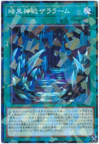 #卡牌遊戲, #卡牌, #遊戲王, #遊戲王卡, #遊戲王卡牌, #日文卡, #日版卡, #日版遊戲王卡, #YuGiOh日文, #Pokemon卡, #神奇寶貝卡, #寶可夢卡, #寶可夢卡牌, #海賊王卡牌, #數碼暴龍卡牌, #高達卡牌, #柯南卡牌, #龍珠卡牌, #碧藍航線卡牌, #符文戰爭卡牌, #魔法風雲會, #MTG卡, #桌遊, #動漫周邊, #動漫商品, #模型, #ActionFigure, #手辦, #公仔, #收藏品, #珍藏卡, #限量卡, #閃卡, #亮面卡, #金屬卡, #抽卡盒, #卡套, #卡冊, #卡盒, #保護套, #桌遊配件, #比賽卡牌, #集換式對戰卡牌, #比賽活動, #玩家社群, #玩家俱樂部, #遊戲店, #香港遊戲店, #HK遊戲, #香港卡牌, #香港桌遊, #卡牌教學, #遊戲教學, #策略遊戲, #遊戲配件, #收藏卡牌, #卡牌批發, #卡牌零售, #動漫卡, #動漫卡牌, #TCG產品, #日本卡牌, #美版卡牌, #卡牌活動, #實體店, #網上商店, #網店, #玩家聚會, #卡牌交流, #交換卡牌, #卡牌市場, #線上比賽, #實體比賽,