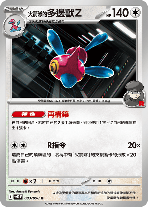 #卡牌遊戲, #卡牌, #遊戲王, #遊戲王卡, #遊戲王卡牌, #日文卡, #日版卡, #日版遊戲王卡, #YuGiOh日文, #Pokemon卡, #神奇寶貝卡, #寶可夢卡, #寶可夢卡牌, #海賊王卡牌, #數碼暴龍卡牌, #高達卡牌, #柯南卡牌, #龍珠卡牌, #碧藍航線卡牌, #符文戰爭卡牌, #魔法風雲會, #MTG卡, #桌遊, #動漫周邊, #動漫商品, #模型, #ActionFigure, #手辦, #公仔, #收藏品, #珍藏卡, #限量卡, #閃卡, #亮面卡, #金屬卡, #抽卡盒, #卡套, #卡冊, #卡盒, #保護套, #桌遊配件, #比賽卡牌, #集換式對戰卡牌, #比賽活動, #玩家社群, #玩家俱樂部, #遊戲店, #香港遊戲店, #HK遊戲, #香港卡牌, #香港桌遊, #卡牌教學, #遊戲教學, #策略遊戲, #遊戲配件, #收藏卡牌, #卡牌批發, #卡牌零售, #動漫卡, #動漫卡牌, #TCG產品, #日本卡牌, #美版卡牌, #卡牌活動, #實體店, #網上商店, #網店, #玩家聚會, #卡牌交流, #交換卡牌, #卡牌市場, #線上比賽, #實體比賽,