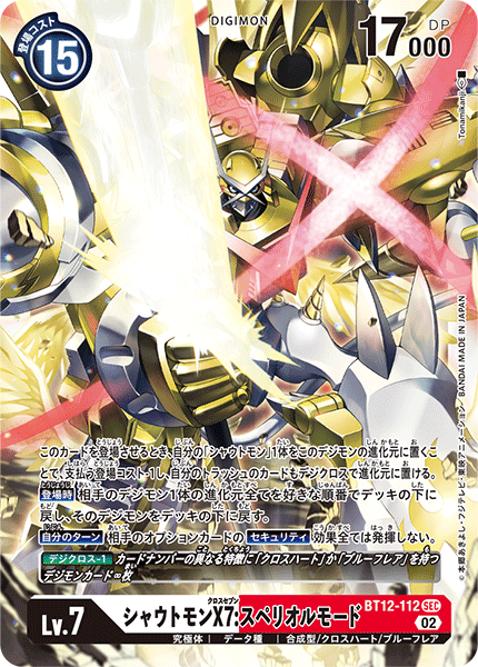 #卡牌遊戲, #卡牌, #遊戲王, #遊戲王卡, #遊戲王卡牌, #日文卡, #日版卡, #日版遊戲王卡, #YuGiOh日文, #Pokemon卡, #神奇寶貝卡, #寶可夢卡, #寶可夢卡牌, #海賊王卡牌, #數碼暴龍卡牌, #高達卡牌, #柯南卡牌, #龍珠卡牌, #碧藍航線卡牌, #符文戰爭卡牌, #魔法風雲會, #MTG卡, #桌遊, #動漫周邊, #動漫商品, #模型, #ActionFigure, #手辦, #公仔, #收藏品, #珍藏卡, #限量卡, #閃卡, #亮面卡, #金屬卡, #抽卡盒, #卡套, #卡冊, #卡盒, #保護套, #桌遊配件, #比賽卡牌, #集換式對戰卡牌, #比賽活動, #玩家社群, #玩家俱樂部, #遊戲店, #香港遊戲店, #HK遊戲, #香港卡牌, #香港桌遊, #卡牌教學, #遊戲教學, #策略遊戲, #遊戲配件, #收藏卡牌, #卡牌批發, #卡牌零售, #動漫卡, #動漫卡牌, #TCG產品, #日本卡牌, #美版卡牌, #卡牌活動, #實體店, #網上商店, #網店, #玩家聚會, #卡牌交流, #交換卡牌, #卡牌市場, #線上比賽, #實體比賽,