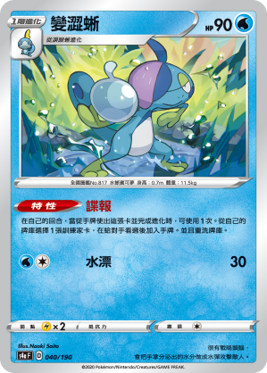 #卡牌遊戲, #卡牌, #遊戲王, #遊戲王卡, #遊戲王卡牌, #日文卡, #日版卡, #日版遊戲王卡, #YuGiOh日文, #Pokemon卡, #神奇寶貝卡, #寶可夢卡, #寶可夢卡牌, #海賊王卡牌, #數碼暴龍卡牌, #高達卡牌, #柯南卡牌, #龍珠卡牌, #碧藍航線卡牌, #符文戰爭卡牌, #魔法風雲會, #MTG卡, #桌遊, #動漫周邊, #動漫商品, #模型, #ActionFigure, #手辦, #公仔, #收藏品, #珍藏卡, #限量卡, #閃卡, #亮面卡, #金屬卡, #抽卡盒, #卡套, #卡冊, #卡盒, #保護套, #桌遊配件, #比賽卡牌, #集換式對戰卡牌, #比賽活動, #玩家社群, #玩家俱樂部, #遊戲店, #香港遊戲店, #HK遊戲, #香港卡牌, #香港桌遊, #卡牌教學, #遊戲教學, #策略遊戲, #遊戲配件, #收藏卡牌, #卡牌批發, #卡牌零售, #動漫卡, #動漫卡牌, #TCG產品, #日本卡牌, #美版卡牌, #卡牌活動, #實體店, #網上商店, #網店, #玩家聚會, #卡牌交流, #交換卡牌, #卡牌市場, #線上比賽, #實體比賽,