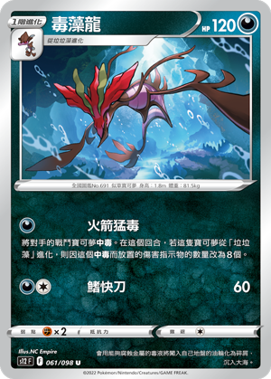 #卡牌遊戲, #卡牌, #遊戲王, #遊戲王卡, #遊戲王卡牌, #日文卡, #日版卡, #日版遊戲王卡, #YuGiOh日文, #Pokemon卡, #神奇寶貝卡, #寶可夢卡, #寶可夢卡牌, #海賊王卡牌, #數碼暴龍卡牌, #高達卡牌, #柯南卡牌, #龍珠卡牌, #碧藍航線卡牌, #符文戰爭卡牌, #魔法風雲會, #MTG卡, #桌遊, #動漫周邊, #動漫商品, #模型, #ActionFigure, #手辦, #公仔, #收藏品, #珍藏卡, #限量卡, #閃卡, #亮面卡, #金屬卡, #抽卡盒, #卡套, #卡冊, #卡盒, #保護套, #桌遊配件, #比賽卡牌, #集換式對戰卡牌, #比賽活動, #玩家社群, #玩家俱樂部, #遊戲店, #香港遊戲店, #HK遊戲, #香港卡牌, #香港桌遊, #卡牌教學, #遊戲教學, #策略遊戲, #遊戲配件, #收藏卡牌, #卡牌批發, #卡牌零售, #動漫卡, #動漫卡牌, #TCG產品, #日本卡牌, #美版卡牌, #卡牌活動, #實體店, #網上商店, #網店, #玩家聚會, #卡牌交流, #交換卡牌, #卡牌市場, #線上比賽, #實體比賽,