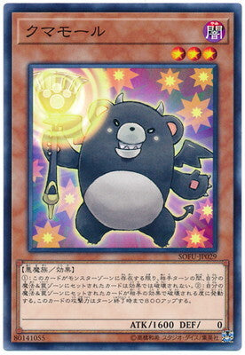 yugioh bear cards SOFU-JP029 Bear Paw Magic Hand Guard – playersclubtcg