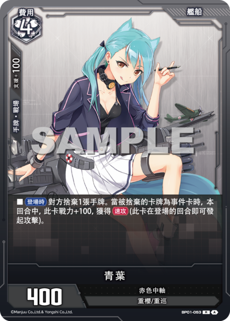 #卡牌遊戲, #卡牌, #遊戲王, #遊戲王卡, #遊戲王卡牌, #日文卡, #日版卡, #日版遊戲王卡, #YuGiOh日文, #Pokemon卡, #神奇寶貝卡, #寶可夢卡, #寶可夢卡牌, #海賊王卡牌, #數碼暴龍卡牌, #高達卡牌, #柯南卡牌, #龍珠卡牌, #碧藍航線卡牌, #符文戰爭卡牌, #魔法風雲會, #MTG卡, #桌遊, #動漫周邊, #動漫商品, #模型, #ActionFigure, #手辦, #公仔, #收藏品, #珍藏卡, #限量卡, #閃卡, #亮面卡, #金屬卡, #抽卡盒, #卡套, #卡冊, #卡盒, #保護套, #桌遊配件, #比賽卡牌, #集換式對戰卡牌, #比賽活動, #玩家社群, #玩家俱樂部, #遊戲店, #香港遊戲店, #HK遊戲, #香港卡牌, #香港桌遊, #卡牌教學, #遊戲教學, #策略遊戲, #遊戲配件, #收藏卡牌, #卡牌批發, #卡牌零售, #動漫卡, #動漫卡牌, #TCG產品, #日本卡牌, #美版卡牌, #卡牌活動, #實體店, #網上商店, #網店, #玩家聚會, #卡牌交流, #交換卡牌, #卡牌市場, #線上比賽, #實體比賽,