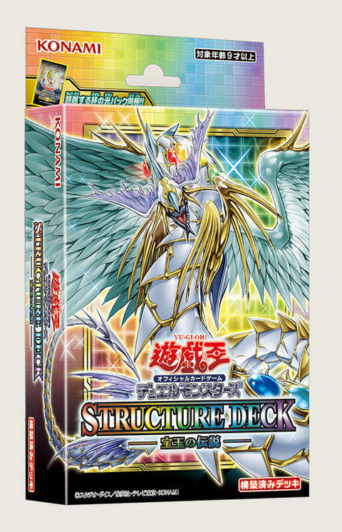 #卡牌遊戲, #卡牌, #遊戲王, #遊戲王卡, #遊戲王卡牌, #日文卡, #日版卡, #日版遊戲王卡, #YuGiOh日文, #Pokemon卡, #神奇寶貝卡, #寶可夢卡, #寶可夢卡牌, #海賊王卡牌, #數碼暴龍卡牌, #高達卡牌, #柯南卡牌, #龍珠卡牌, #碧藍航線卡牌, #符文戰爭卡牌, #魔法風雲會, #MTG卡, #桌遊, #動漫周邊, #動漫商品, #模型, #ActionFigure, #手辦, #公仔, #收藏品, #珍藏卡, #限量卡, #閃卡, #亮面卡, #金屬卡, #抽卡盒, #卡套, #卡冊, #卡盒, #保護套, #桌遊配件, #比賽卡牌, #集換式對戰卡牌, #比賽活動, #玩家社群, #玩家俱樂部, #遊戲店, #香港遊戲店, #HK遊戲, #香港卡牌, #香港桌遊, #卡牌教學, #遊戲教學, #策略遊戲, #遊戲配件, #收藏卡牌, #卡牌批發, #卡牌零售, #動漫卡, #動漫卡牌, #TCG產品, #日本卡牌, #美版卡牌, #卡牌活動, #實體店, #網上商店, #網店, #玩家聚會, #卡牌交流, #交換卡牌, #卡牌市場, #線上比賽, #實體比賽,