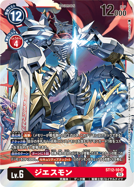 #卡牌遊戲, #卡牌, #遊戲王, #遊戲王卡, #遊戲王卡牌, #日文卡, #日版卡, #日版遊戲王卡, #YuGiOh日文, #Pokemon卡, #神奇寶貝卡, #寶可夢卡, #寶可夢卡牌, #海賊王卡牌, #數碼暴龍卡牌, #高達卡牌, #柯南卡牌, #龍珠卡牌, #碧藍航線卡牌, #符文戰爭卡牌, #魔法風雲會, #MTG卡, #桌遊, #動漫周邊, #動漫商品, #模型, #ActionFigure, #手辦, #公仔, #收藏品, #珍藏卡, #限量卡, #閃卡, #亮面卡, #金屬卡, #抽卡盒, #卡套, #卡冊, #卡盒, #保護套, #桌遊配件, #比賽卡牌, #集換式對戰卡牌, #比賽活動, #玩家社群, #玩家俱樂部, #遊戲店, #香港遊戲店, #HK遊戲, #香港卡牌, #香港桌遊, #卡牌教學, #遊戲教學, #策略遊戲, #遊戲配件, #收藏卡牌, #卡牌批發, #卡牌零售, #動漫卡, #動漫卡牌, #TCG產品, #日本卡牌, #美版卡牌, #卡牌活動, #實體店, #網上商店, #網店, #玩家聚會, #卡牌交流, #交換卡牌, #卡牌市場, #線上比賽, #實體比賽,