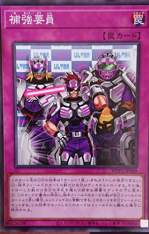 #卡牌遊戲, #卡牌, #遊戲王, #遊戲王卡, #遊戲王卡牌, #日文卡, #日版卡, #日版遊戲王卡, #YuGiOh日文, #Pokemon卡, #神奇寶貝卡, #寶可夢卡, #寶可夢卡牌, #海賊王卡牌, #數碼暴龍卡牌, #高達卡牌, #柯南卡牌, #龍珠卡牌, #碧藍航線卡牌, #符文戰爭卡牌, #魔法風雲會, #MTG卡, #桌遊, #動漫周邊, #動漫商品, #模型, #ActionFigure, #手辦, #公仔, #收藏品, #珍藏卡, #限量卡, #閃卡, #亮面卡, #金屬卡, #抽卡盒, #卡套, #卡冊, #卡盒, #保護套, #桌遊配件, #比賽卡牌, #集換式對戰卡牌, #比賽活動, #玩家社群, #玩家俱樂部, #遊戲店, #香港遊戲店, #HK遊戲, #香港卡牌, #香港桌遊, #卡牌教學, #遊戲教學, #策略遊戲, #遊戲配件, #收藏卡牌, #卡牌批發, #卡牌零售, #動漫卡, #動漫卡牌, #TCG產品, #日本卡牌, #美版卡牌, #卡牌活動, #實體店, #網上商店, #網店, #玩家聚會, #卡牌交流, #交換卡牌, #卡牌市場, #線上比賽, #實體比賽,