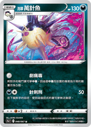 #卡牌遊戲, #卡牌, #遊戲王, #遊戲王卡, #遊戲王卡牌, #日文卡, #日版卡, #日版遊戲王卡, #YuGiOh日文, #Pokemon卡, #神奇寶貝卡, #寶可夢卡, #寶可夢卡牌, #海賊王卡牌, #數碼暴龍卡牌, #高達卡牌, #柯南卡牌, #龍珠卡牌, #碧藍航線卡牌, #符文戰爭卡牌, #魔法風雲會, #MTG卡, #桌遊, #動漫周邊, #動漫商品, #模型, #ActionFigure, #手辦, #公仔, #收藏品, #珍藏卡, #限量卡, #閃卡, #亮面卡, #金屬卡, #抽卡盒, #卡套, #卡冊, #卡盒, #保護套, #桌遊配件, #比賽卡牌, #集換式對戰卡牌, #比賽活動, #玩家社群, #玩家俱樂部, #遊戲店, #香港遊戲店, #HK遊戲, #香港卡牌, #香港桌遊, #卡牌教學, #遊戲教學, #策略遊戲, #遊戲配件, #收藏卡牌, #卡牌批發, #卡牌零售, #動漫卡, #動漫卡牌, #TCG產品, #日本卡牌, #美版卡牌, #卡牌活動, #實體店, #網上商店, #網店, #玩家聚會, #卡牌交流, #交換卡牌, #卡牌市場, #線上比賽, #實體比賽,