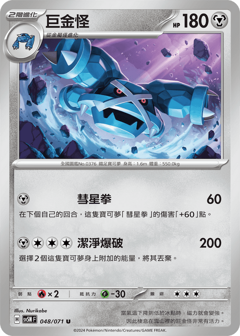 #卡牌遊戲, #卡牌, #遊戲王, #遊戲王卡, #遊戲王卡牌, #日文卡, #日版卡, #日版遊戲王卡, #YuGiOh日文, #Pokemon卡, #神奇寶貝卡, #寶可夢卡, #寶可夢卡牌, #海賊王卡牌, #數碼暴龍卡牌, #高達卡牌, #柯南卡牌, #龍珠卡牌, #碧藍航線卡牌, #符文戰爭卡牌, #魔法風雲會, #MTG卡, #桌遊, #動漫周邊, #動漫商品, #模型, #ActionFigure, #手辦, #公仔, #收藏品, #珍藏卡, #限量卡, #閃卡, #亮面卡, #金屬卡, #抽卡盒, #卡套, #卡冊, #卡盒, #保護套, #桌遊配件, #比賽卡牌, #集換式對戰卡牌, #比賽活動, #玩家社群, #玩家俱樂部, #遊戲店, #香港遊戲店, #HK遊戲, #香港卡牌, #香港桌遊, #卡牌教學, #遊戲教學, #策略遊戲, #遊戲配件, #收藏卡牌, #卡牌批發, #卡牌零售, #動漫卡, #動漫卡牌, #TCG產品, #日本卡牌, #美版卡牌, #卡牌活動, #實體店, #網上商店, #網店, #玩家聚會, #卡牌交流, #交換卡牌, #卡牌市場, #線上比賽, #實體比賽,