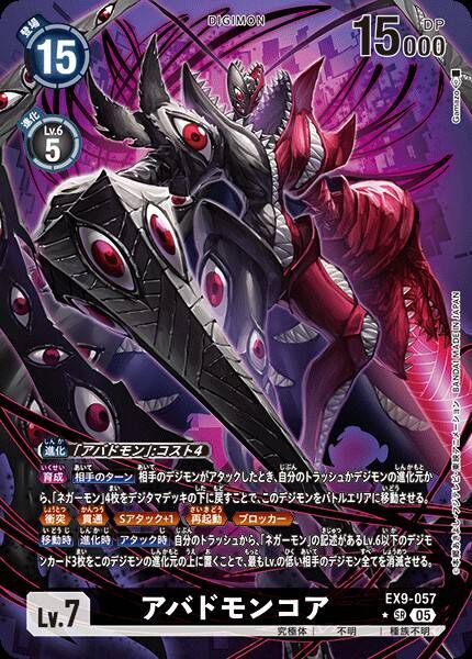 #卡牌遊戲, #卡牌, #遊戲王, #遊戲王卡, #遊戲王卡牌, #日文卡, #日版卡, #日版遊戲王卡, #YuGiOh日文, #Pokemon卡, #神奇寶貝卡, #寶可夢卡, #寶可夢卡牌, #海賊王卡牌, #數碼暴龍卡牌, #高達卡牌, #柯南卡牌, #龍珠卡牌, #碧藍航線卡牌, #符文戰爭卡牌, #魔法風雲會, #MTG卡, #桌遊, #動漫周邊, #動漫商品, #模型, #ActionFigure, #手辦, #公仔, #收藏品, #珍藏卡, #限量卡, #閃卡, #亮面卡, #金屬卡, #抽卡盒, #卡套, #卡冊, #卡盒, #保護套, #桌遊配件, #比賽卡牌, #集換式對戰卡牌, #比賽活動, #玩家社群, #玩家俱樂部, #遊戲店, #香港遊戲店, #HK遊戲, #香港卡牌, #香港桌遊, #卡牌教學, #遊戲教學, #策略遊戲, #遊戲配件, #收藏卡牌, #卡牌批發, #卡牌零售, #動漫卡, #動漫卡牌, #TCG產品, #日本卡牌, #美版卡牌, #卡牌活動, #實體店, #網上商店, #網店, #玩家聚會, #卡牌交流, #交換卡牌, #卡牌市場, #線上比賽, #實體比賽,