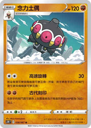 #卡牌遊戲, #卡牌, #遊戲王, #遊戲王卡, #遊戲王卡牌, #日文卡, #日版卡, #日版遊戲王卡, #YuGiOh日文, #Pokemon卡, #神奇寶貝卡, #寶可夢卡, #寶可夢卡牌, #海賊王卡牌, #數碼暴龍卡牌, #高達卡牌, #柯南卡牌, #龍珠卡牌, #碧藍航線卡牌, #符文戰爭卡牌, #魔法風雲會, #MTG卡, #桌遊, #動漫周邊, #動漫商品, #模型, #ActionFigure, #手辦, #公仔, #收藏品, #珍藏卡, #限量卡, #閃卡, #亮面卡, #金屬卡, #抽卡盒, #卡套, #卡冊, #卡盒, #保護套, #桌遊配件, #比賽卡牌, #集換式對戰卡牌, #比賽活動, #玩家社群, #玩家俱樂部, #遊戲店, #香港遊戲店, #HK遊戲, #香港卡牌, #香港桌遊, #卡牌教學, #遊戲教學, #策略遊戲, #遊戲配件, #收藏卡牌, #卡牌批發, #卡牌零售, #動漫卡, #動漫卡牌, #TCG產品, #日本卡牌, #美版卡牌, #卡牌活動, #實體店, #網上商店, #網店, #玩家聚會, #卡牌交流, #交換卡牌, #卡牌市場, #線上比賽, #實體比賽,