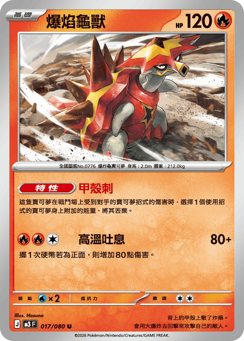 #卡牌遊戲, #卡牌, #遊戲王, #遊戲王卡, #遊戲王卡牌, #日文卡, #日版卡, #日版遊戲王卡, #YuGiOh日文, #Pokemon卡, #神奇寶貝卡, #寶可夢卡, #寶可夢卡牌, #海賊王卡牌, #數碼暴龍卡牌, #高達卡牌, #柯南卡牌, #龍珠卡牌, #碧藍航線卡牌, #符文戰爭卡牌, #魔法風雲會, #MTG卡, #桌遊, #動漫周邊, #動漫商品, #模型, #ActionFigure, #手辦, #公仔, #收藏品, #珍藏卡, #限量卡, #閃卡, #亮面卡, #金屬卡, #抽卡盒, #卡套, #卡冊, #卡盒, #保護套, #桌遊配件, #比賽卡牌, #集換式對戰卡牌, #比賽活動, #玩家社群, #玩家俱樂部, #遊戲店, #香港遊戲店, #HK遊戲, #香港卡牌, #香港桌遊, #卡牌教學, #遊戲教學, #策略遊戲, #遊戲配件, #收藏卡牌, #卡牌批發, #卡牌零售, #動漫卡, #動漫卡牌, #TCG產品, #日本卡牌, #美版卡牌, #卡牌活動, #實體店, #網上商店, #網店, #玩家聚會, #卡牌交流, #交換卡牌, #卡牌市場, #線上比賽, #實體比賽,