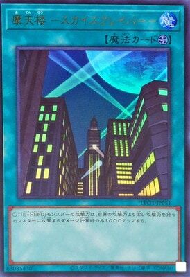 #卡牌遊戲, #卡牌, #遊戲王, #遊戲王卡, #遊戲王卡牌, #日文卡, #日版卡, #日版遊戲王卡, #YuGiOh日文, #Pokemon卡, #神奇寶貝卡, #寶可夢卡, #寶可夢卡牌, #海賊王卡牌, #數碼暴龍卡牌, #高達卡牌, #柯南卡牌, #龍珠卡牌, #碧藍航線卡牌, #符文戰爭卡牌, #魔法風雲會, #MTG卡, #桌遊, #動漫周邊, #動漫商品, #模型, #ActionFigure, #手辦, #公仔, #收藏品, #珍藏卡, #限量卡, #閃卡, #亮面卡, #金屬卡, #抽卡盒, #卡套, #卡冊, #卡盒, #保護套, #桌遊配件, #比賽卡牌, #集換式對戰卡牌, #比賽活動, #玩家社群, #玩家俱樂部, #遊戲店, #香港遊戲店, #HK遊戲, #香港卡牌, #香港桌遊, #卡牌教學, #遊戲教學, #策略遊戲, #遊戲配件, #收藏卡牌, #卡牌批發, #卡牌零售, #動漫卡, #動漫卡牌, #TCG產品, #日本卡牌, #美版卡牌, #卡牌活動, #實體店, #網上商店, #網店, #玩家聚會, #卡牌交流, #交換卡牌, #卡牌市場, #線上比賽, #實體比賽,