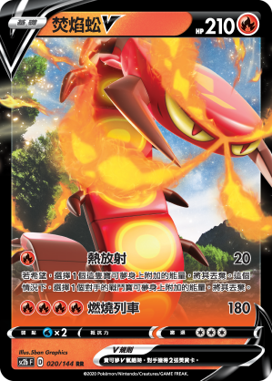 #卡牌遊戲, #卡牌, #遊戲王, #遊戲王卡, #遊戲王卡牌, #日文卡, #日版卡, #日版遊戲王卡, #YuGiOh日文, #Pokemon卡, #神奇寶貝卡, #寶可夢卡, #寶可夢卡牌, #海賊王卡牌, #數碼暴龍卡牌, #高達卡牌, #柯南卡牌, #龍珠卡牌, #碧藍航線卡牌, #符文戰爭卡牌, #魔法風雲會, #MTG卡, #桌遊, #動漫周邊, #動漫商品, #模型, #ActionFigure, #手辦, #公仔, #收藏品, #珍藏卡, #限量卡, #閃卡, #亮面卡, #金屬卡, #抽卡盒, #卡套, #卡冊, #卡盒, #保護套, #桌遊配件, #比賽卡牌, #集換式對戰卡牌, #比賽活動, #玩家社群, #玩家俱樂部, #遊戲店, #香港遊戲店, #HK遊戲, #香港卡牌, #香港桌遊, #卡牌教學, #遊戲教學, #策略遊戲, #遊戲配件, #收藏卡牌, #卡牌批發, #卡牌零售, #動漫卡, #動漫卡牌, #TCG產品, #日本卡牌, #美版卡牌, #卡牌活動, #實體店, #網上商店, #網店, #玩家聚會, #卡牌交流, #交換卡牌, #卡牌市場, #線上比賽, #實體比賽,