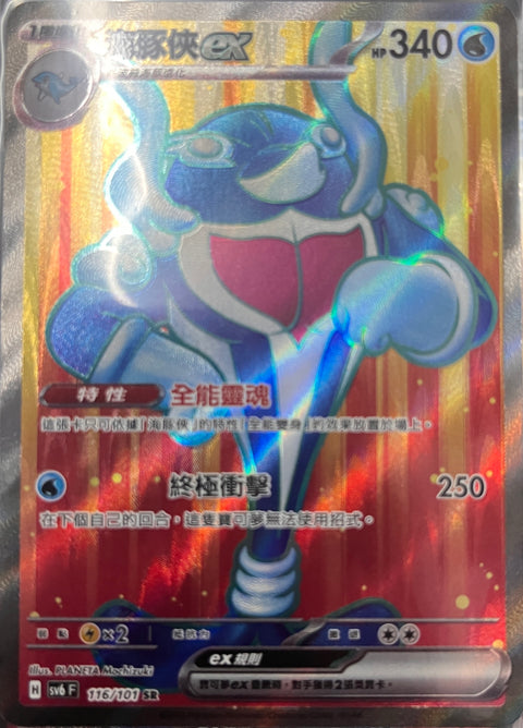 #卡牌遊戲, #卡牌, #遊戲王, #遊戲王卡, #遊戲王卡牌, #日文卡, #日版卡, #日版遊戲王卡, #YuGiOh日文, #Pokemon卡, #神奇寶貝卡, #寶可夢卡, #寶可夢卡牌, #海賊王卡牌, #數碼暴龍卡牌, #高達卡牌, #柯南卡牌, #龍珠卡牌, #碧藍航線卡牌, #符文戰爭卡牌, #魔法風雲會, #MTG卡, #桌遊, #動漫周邊, #動漫商品, #模型, #ActionFigure, #手辦, #公仔, #收藏品, #珍藏卡, #限量卡, #閃卡, #亮面卡, #金屬卡, #抽卡盒, #卡套, #卡冊, #卡盒, #保護套, #桌遊配件, #比賽卡牌, #集換式對戰卡牌, #比賽活動, #玩家社群, #玩家俱樂部, #遊戲店, #香港遊戲店, #HK遊戲, #香港卡牌, #香港桌遊, #卡牌教學, #遊戲教學, #策略遊戲, #遊戲配件, #收藏卡牌, #卡牌批發, #卡牌零售, #動漫卡, #動漫卡牌, #TCG產品, #日本卡牌, #美版卡牌, #卡牌活動, #實體店, #網上商店, #網店, #玩家聚會, #卡牌交流, #交換卡牌, #卡牌市場, #線上比賽, #實體比賽,