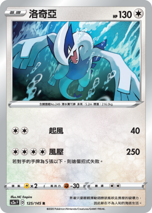 #卡牌遊戲, #卡牌, #遊戲王, #遊戲王卡, #遊戲王卡牌, #日文卡, #日版卡, #日版遊戲王卡, #YuGiOh日文, #Pokemon卡, #神奇寶貝卡, #寶可夢卡, #寶可夢卡牌, #海賊王卡牌, #數碼暴龍卡牌, #高達卡牌, #柯南卡牌, #龍珠卡牌, #碧藍航線卡牌, #符文戰爭卡牌, #魔法風雲會, #MTG卡, #桌遊, #動漫周邊, #動漫商品, #模型, #ActionFigure, #手辦, #公仔, #收藏品, #珍藏卡, #限量卡, #閃卡, #亮面卡, #金屬卡, #抽卡盒, #卡套, #卡冊, #卡盒, #保護套, #桌遊配件, #比賽卡牌, #集換式對戰卡牌, #比賽活動, #玩家社群, #玩家俱樂部, #遊戲店, #香港遊戲店, #HK遊戲, #香港卡牌, #香港桌遊, #卡牌教學, #遊戲教學, #策略遊戲, #遊戲配件, #收藏卡牌, #卡牌批發, #卡牌零售, #動漫卡, #動漫卡牌, #TCG產品, #日本卡牌, #美版卡牌, #卡牌活動, #實體店, #網上商店, #網店, #玩家聚會, #卡牌交流, #交換卡牌, #卡牌市場, #線上比賽, #實體比賽,