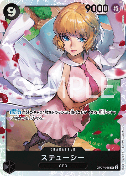 #卡牌遊戲, #卡牌, #遊戲王, #遊戲王卡, #遊戲王卡牌, #日文卡, #日版卡, #日版遊戲王卡, #YuGiOh日文, #Pokemon卡, #神奇寶貝卡, #寶可夢卡, #寶可夢卡牌, #海賊王卡牌, #數碼暴龍卡牌, #高達卡牌, #柯南卡牌, #龍珠卡牌, #碧藍航線卡牌, #符文戰爭卡牌, #魔法風雲會, #MTG卡, #桌遊, #動漫周邊, #動漫商品, #模型, #ActionFigure, #手辦, #公仔, #收藏品, #珍藏卡, #限量卡, #閃卡, #亮面卡, #金屬卡, #抽卡盒, #卡套, #卡冊, #卡盒, #保護套, #桌遊配件, #比賽卡牌, #集換式對戰卡牌, #比賽活動, #玩家社群, #玩家俱樂部, #遊戲店, #香港遊戲店, #HK遊戲, #香港卡牌, #香港桌遊, #卡牌教學, #遊戲教學, #策略遊戲, #遊戲配件, #收藏卡牌, #卡牌批發, #卡牌零售, #動漫卡, #動漫卡牌, #TCG產品, #日本卡牌, #美版卡牌, #卡牌活動, #實體店, #網上商店, #網店, #玩家聚會, #卡牌交流, #交換卡牌, #卡牌市場, #線上比賽, #實體比賽,